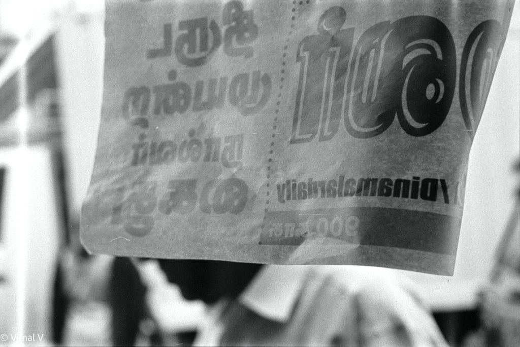 Nikon F55 | SLR Film Camera | Fair