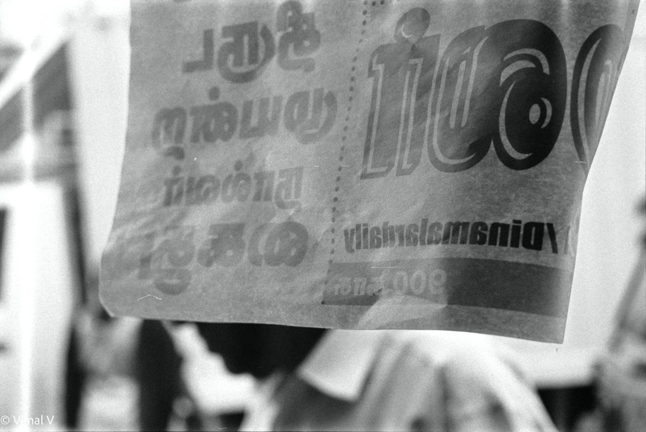 Nikon F55 | SLR Film Camera | Fair